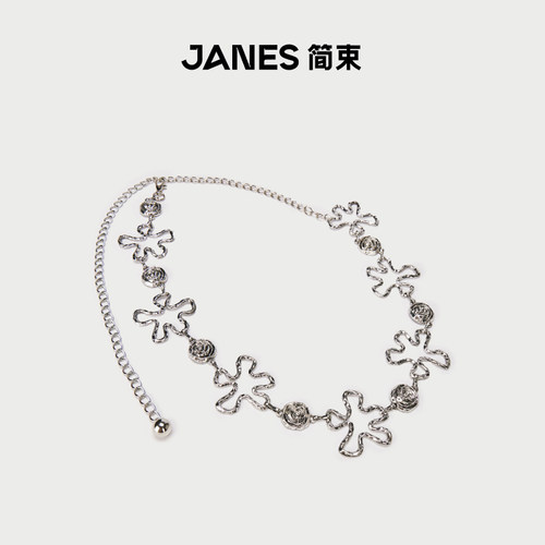 JANES简束银色金属花朵镂空腰链百搭配裙子女士2026新款腰带配饰