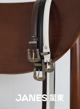 【张琪JIEJI专属】JANES简束民族风头层牛皮女真皮细腰带西裤皮带