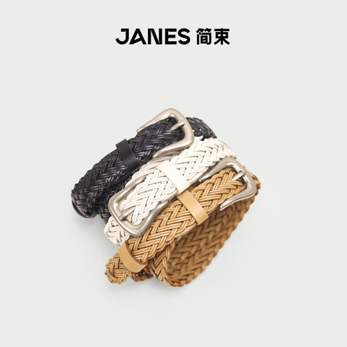 JANES简束复古皮糠纸编织银扣细腰带女款2026新款时尚百搭皮带
