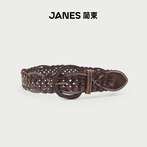 JANES简束复古牛皮编织宽腰带女款装饰咖啡色小众设计腰封配裙子