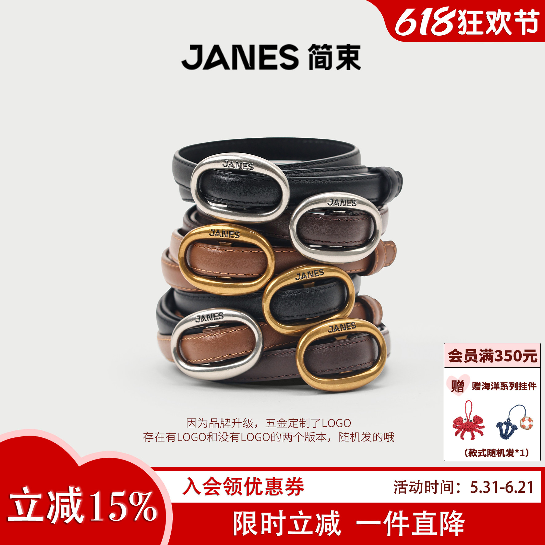 JANES简束复古高级小众裤带女士真皮皮带时尚百搭细腰带装饰女款