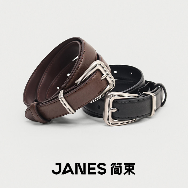 侯明昊同款 JANES简束女士百搭牛仔裤牛皮腰带复古高级感真皮皮带图片