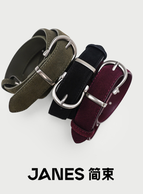 JANES简束[复古文艺]磨砂皮腰带质感百搭女士真皮皮带小众高级