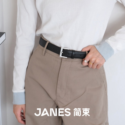 简束檀健次同款皮带百搭真皮腰带