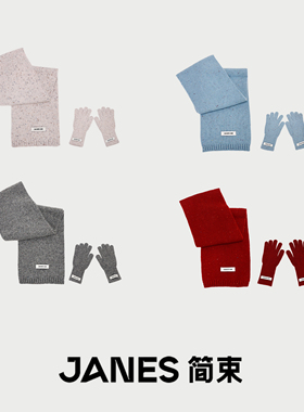JANES简束[秋冬新款]彩点针织羊毛围巾手套女士套装韩版百搭保暖