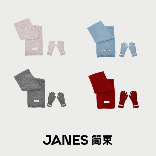 JANES简束彩点针织羊毛围巾