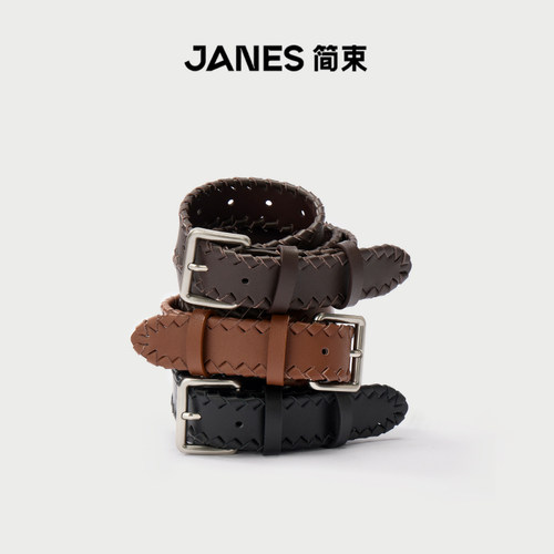 JANES简束编织腰带女士2026新款配饰棕色银扣真皮皮带复古高级感