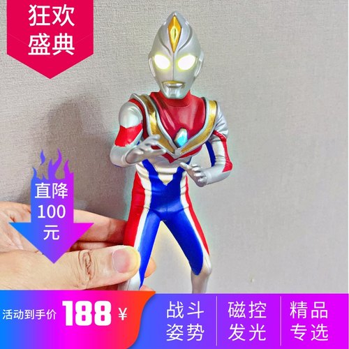 Xplus 戴拿奥特曼 战斗姿势 TV版 充电磁控发光 25厘米