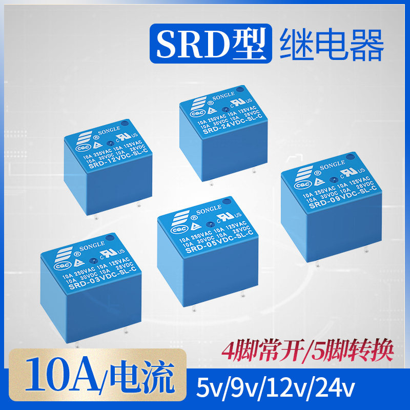 继电器[SRD][10A]03v 05v 09v 12v 24vDC-SL-A -SL-C[4脚/5脚]|msdalam kategori Aksesori Digital 3C, pasaran komponen elektronik, komponen elektronik, relay - dari Buy2taobao.com untuk memberikan perkhidmatan ejen Taobao profesional membeli
