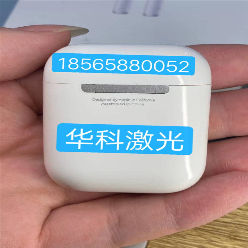 深圳东莞紫外激光镭雕机蓝牙耳机打码机电动牙刷手柄打标机刻字机