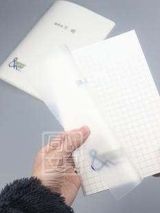 巨门文具32K 16kPP和笔记骑马钉本40入8mm方眼防水塑料封面网格本
