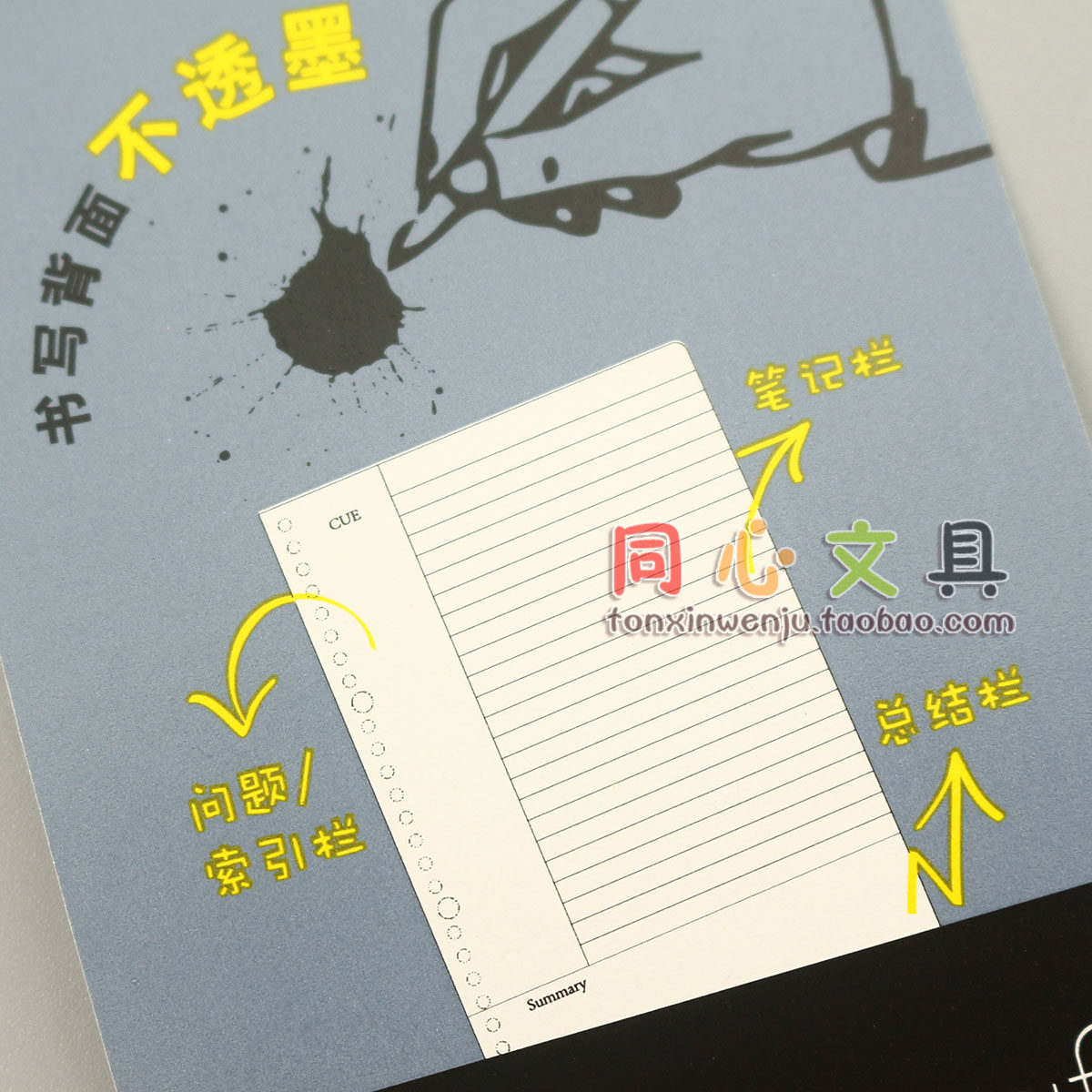OULIYI 루스리프 코어 B526 홀 노트 A5 교체 용지 가로줄 열 공백 사각형 메모장