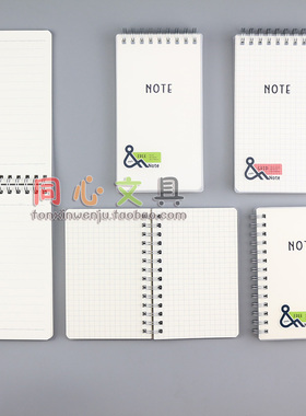 巨门文具 60K72K双圈装PP和笔记 学生办公记事本子计划本上翻口袋