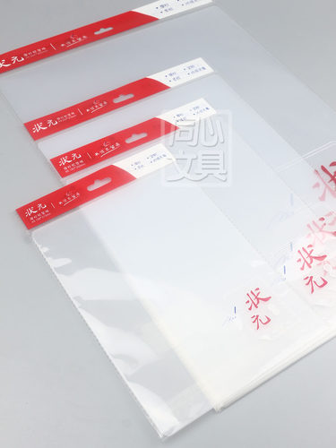 手工作业硬板复写板磨砂A5垫板