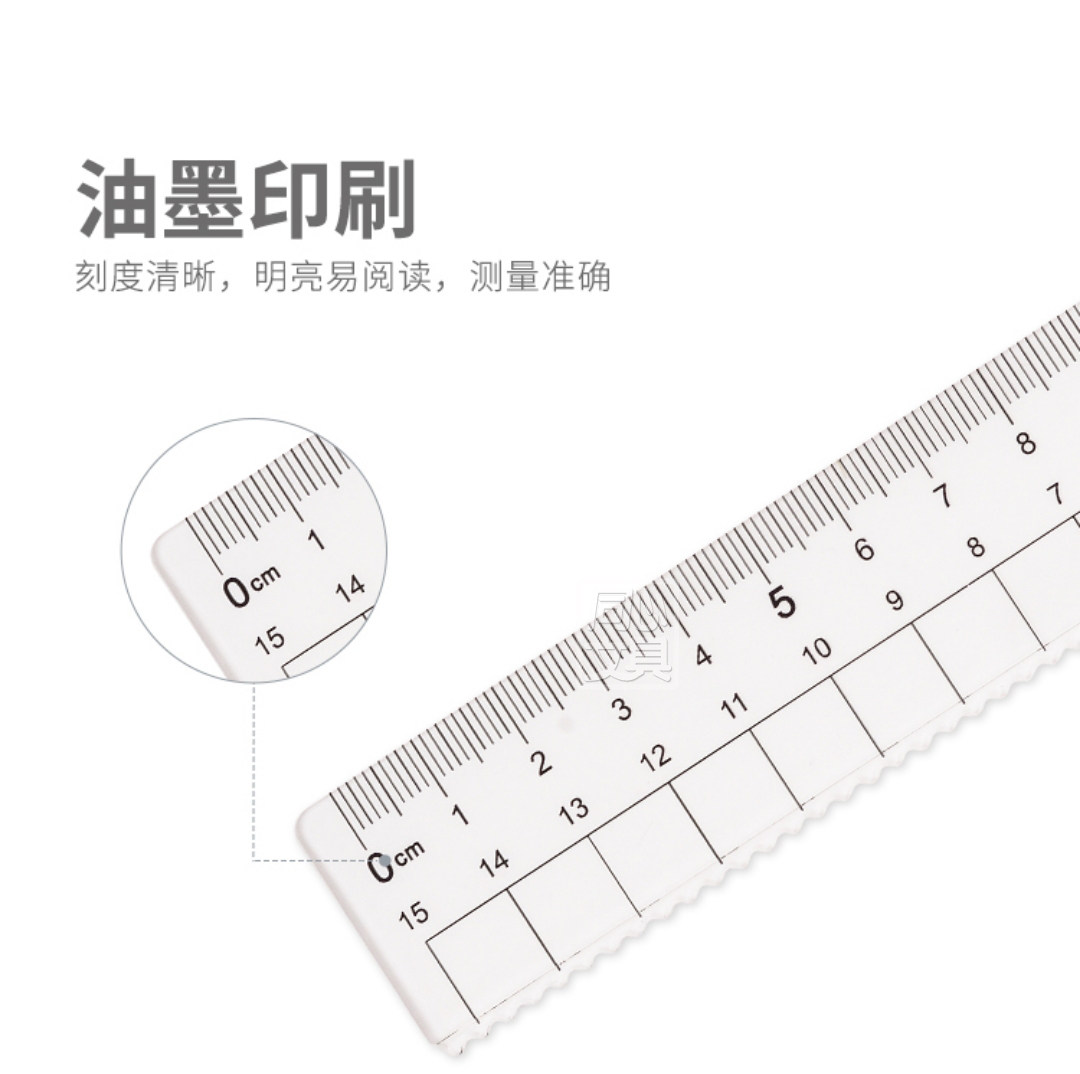 CHENGUANG 우수한 제품 15 CM 물결 모양의 눈금자 방지 스틱 키 투명 다기능 눈금자 몸체 두꺼운 플라스틱 눈금자