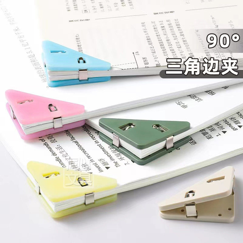 일본 KOKUYO 삼각 플라스틱 지폐 클립 심플하고 창의적인 클립 학생용 직각 클립 폴더 KURI-75