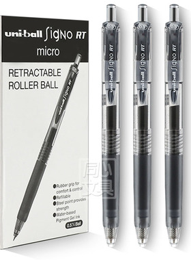 日本三菱UMN105中性笔好写按动式学生用双珠水笔黑色笔芯0.38简约