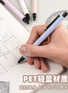 晨光自动铅笔补偿式自动出芯学生考试书写活动铅笔0.5AMPH1404