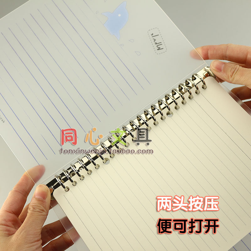 JUMEN 문구 PP 루스리프 노트 아이스 화이트 루스리프 탈착식 버클 B5 단순 학생 교체 코어 코일 노트