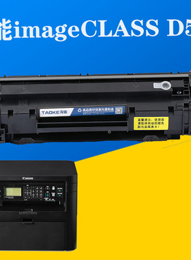 佳能CRG137墨盒适用佳能MF23bn激光打印机易加粉硒鼓架MF236n碳粉