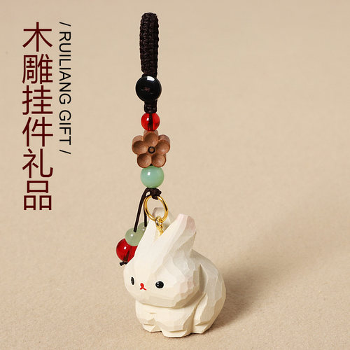 手工木雕可爱小白兔钥匙扣