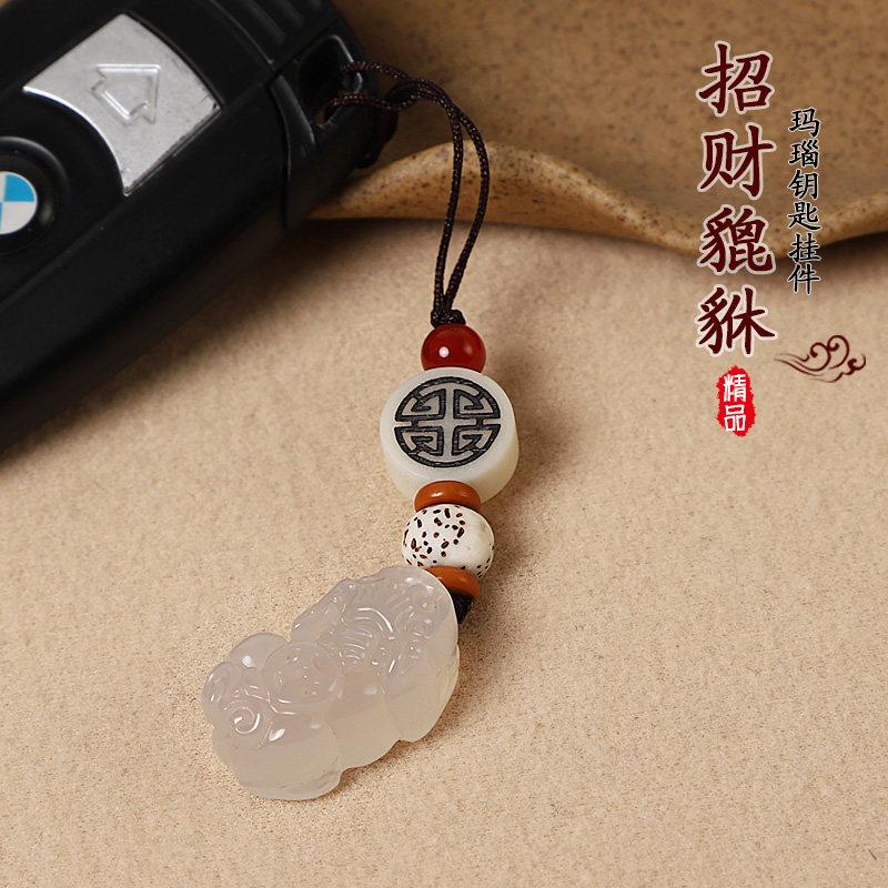 玛瑙貔貅手机挂件男女情侣款创意玉石钥匙链吊坠挂饰小礼物护身符