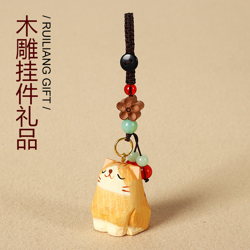 手工木雕猫咪桃木梅花编织钥匙扣汽车书包挂件精致挂饰生日礼物