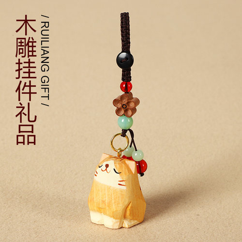 手工木雕猫咪桃木梅花编织钥匙扣