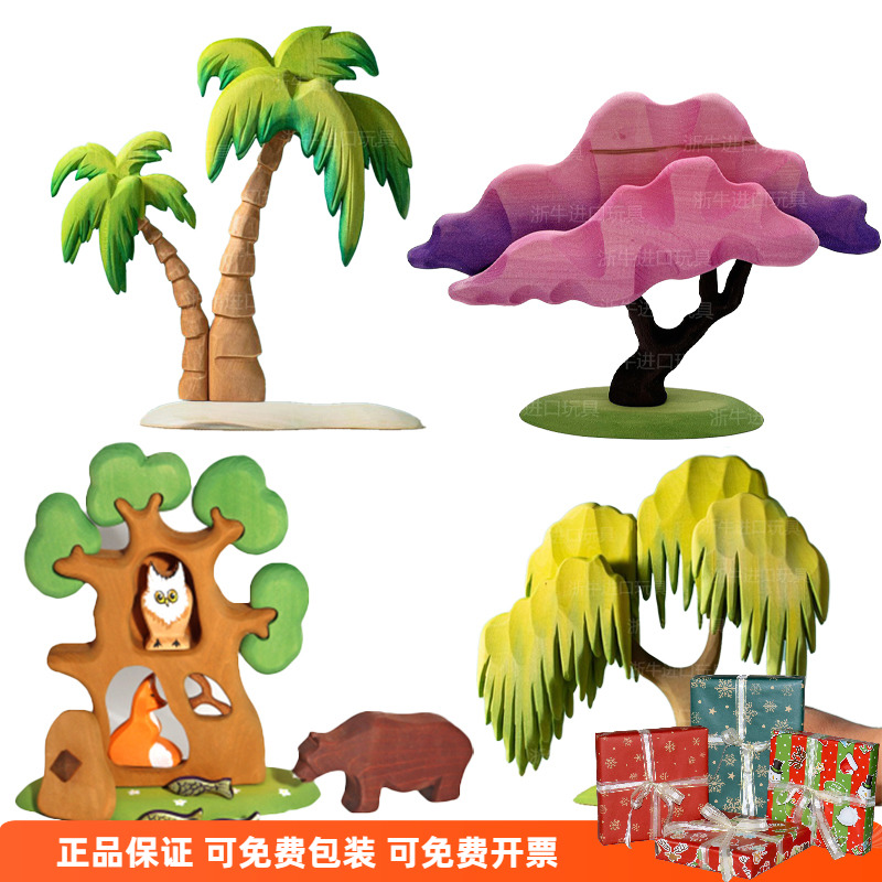 积木bumbu罗马尼亚白桦好看造型