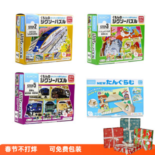 日本进口kumon拼图公文式教育进阶儿童益智玩具幼儿园礼物1-7岁