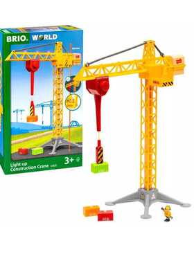 瑞典brio world男孩工程吊机33835发光建筑高塔吊益智玩具3岁+