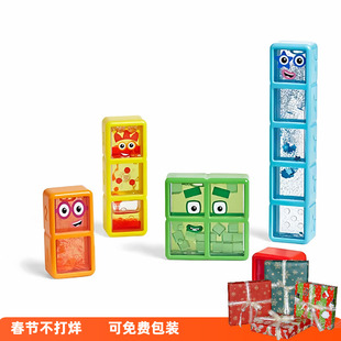 美国数字积木海洋探索感官瓶hand2mind联名Numberblocks儿童玩具3