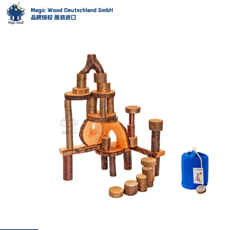 magic wood德国原生态开放式益智木制森林积木幼儿园儿童玩具3岁+,玩具/童车/益智/积木/模型,木质积木,淘宝优惠券,粉丝福利购,淘宝优惠卷