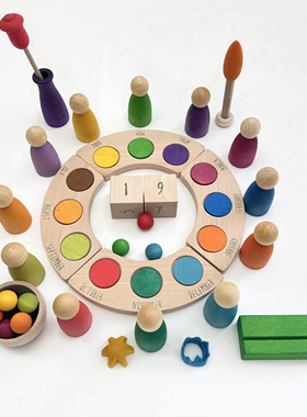 西班牙grapat小可爱万年历专属日历人偶积木过家家儿童玩具2+