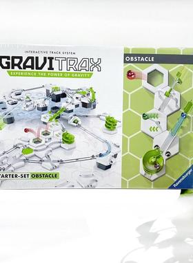 德国睿思gravitrax儿童轨道滚珠重力迷宫obstacle挑战套装玩具8岁