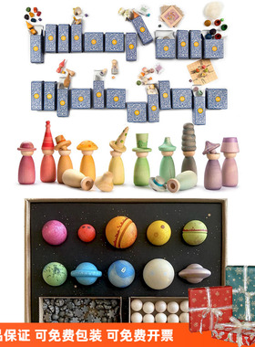 西班牙小可爱grapat手工积木玩具新款幸运盲盒圣诞日历益智过家家