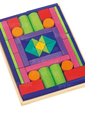 德国彩虹积木nic房子日落儿童益智玩具华德福开放玩具拼搭积木3岁