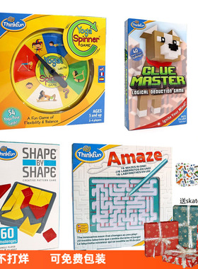 美国thinkfun儿童桌游编程大师眼明手快zingo数字123时间玩具3-5