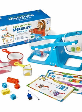 美国LR计量天平豪华套装数感培养hand2mind儿童数学玩具幼儿园3岁