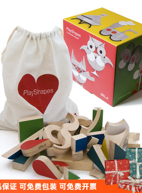 英国miller goodman彩色木块积木欧洲进口玩具艺术想象美术教育3+