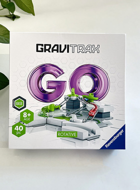 gravitrax德国睿思重力滚珠轨道小套装rotative回转益智玩具8岁+