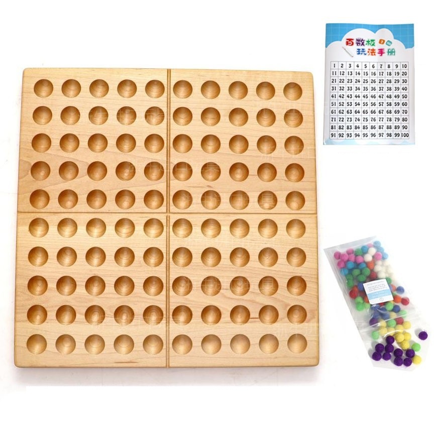 儿童玩具胡桃木百数板日历枫木3+