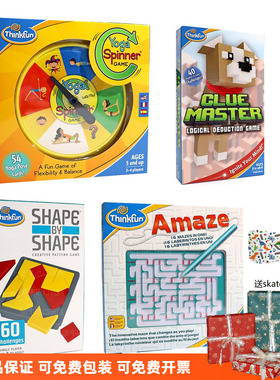 美国thinkfun儿童桌游编程大师眼明手快zingo数字123时间玩具3-5
