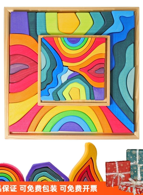 德国Grimm's格林彩虹积木大号盒装四种元素43CM儿童益智玩具3+