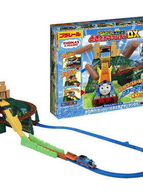 新品日本tomy多美豪华山洞套装普乐路路托马斯火车轨道儿童玩具3+