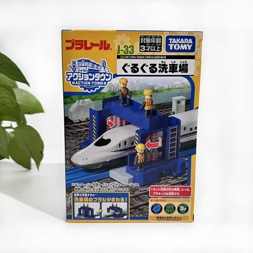 tomy多美洗车场场景玩具
