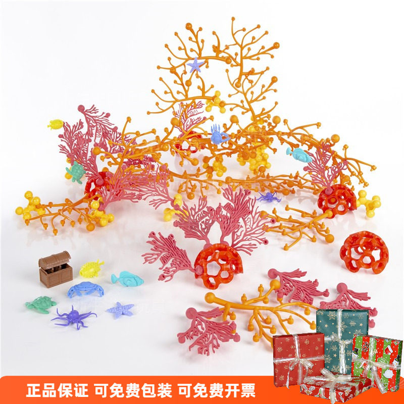 美国guidecraft珊瑚连接系统儿童感统训练戏水玩沙创意搭建玩具3+,玩具/童车/益智/积木/模型,其它仿真玩具,淘宝优惠券,粉丝福利购,淘宝优惠卷