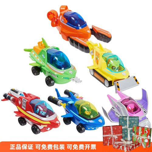 PAWPATROL汪汪队立大功巡逻车