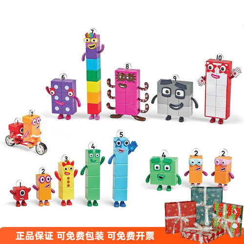 数字积木NumberBlocks数学玩具