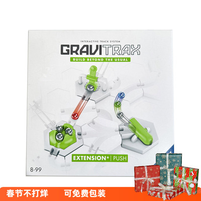 睿思重力轨道滚珠配件